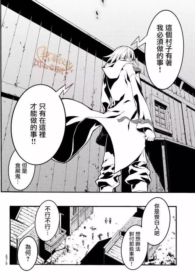 第2回11