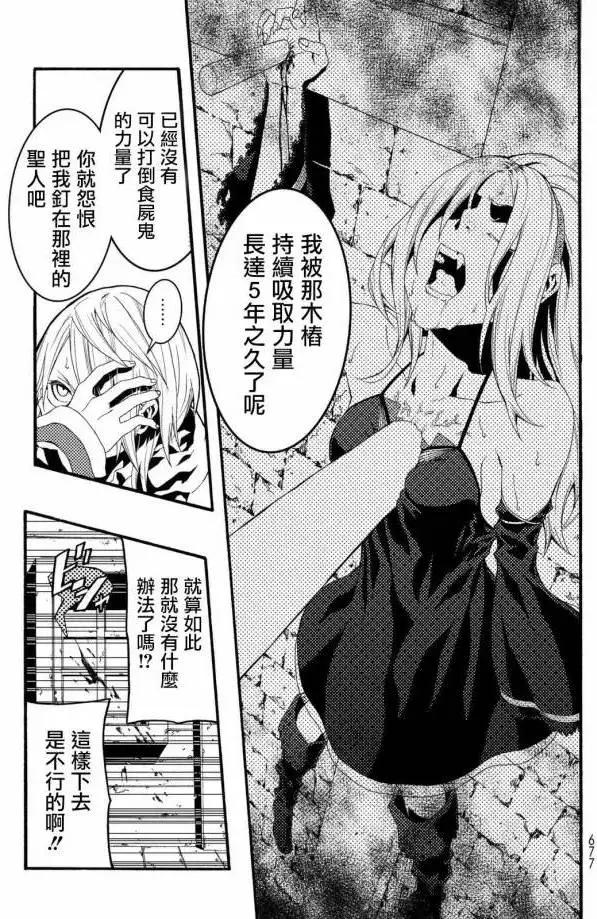 第2回12