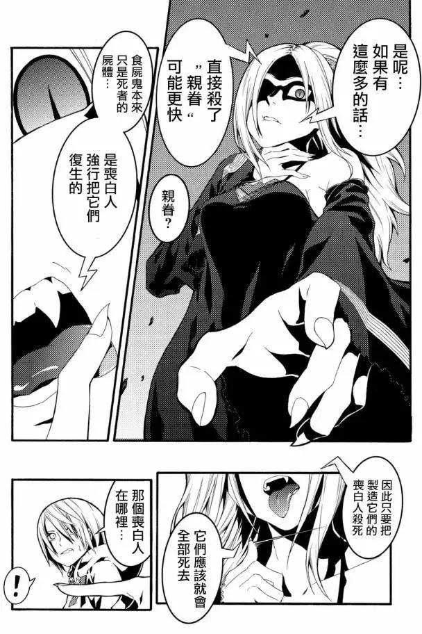 第2回13
