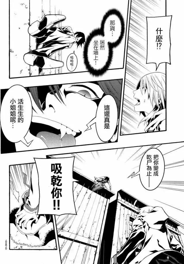 第2回20