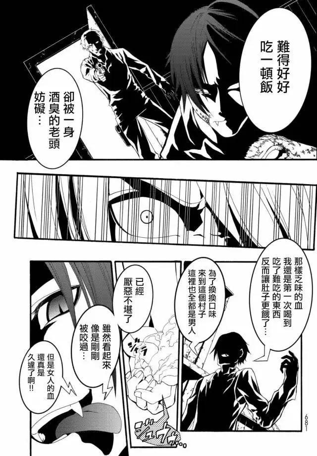 第2回24