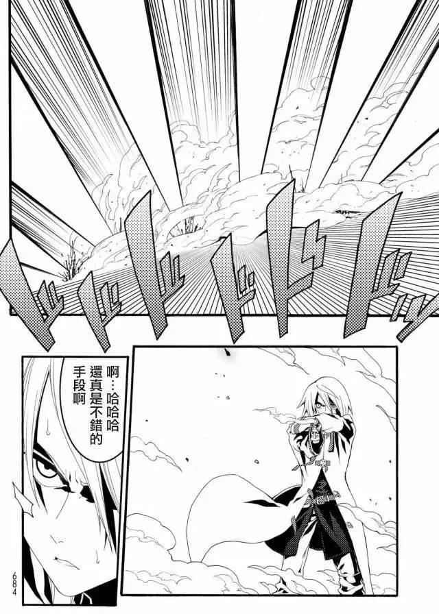 第2回26