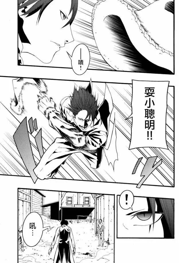 第2回29
