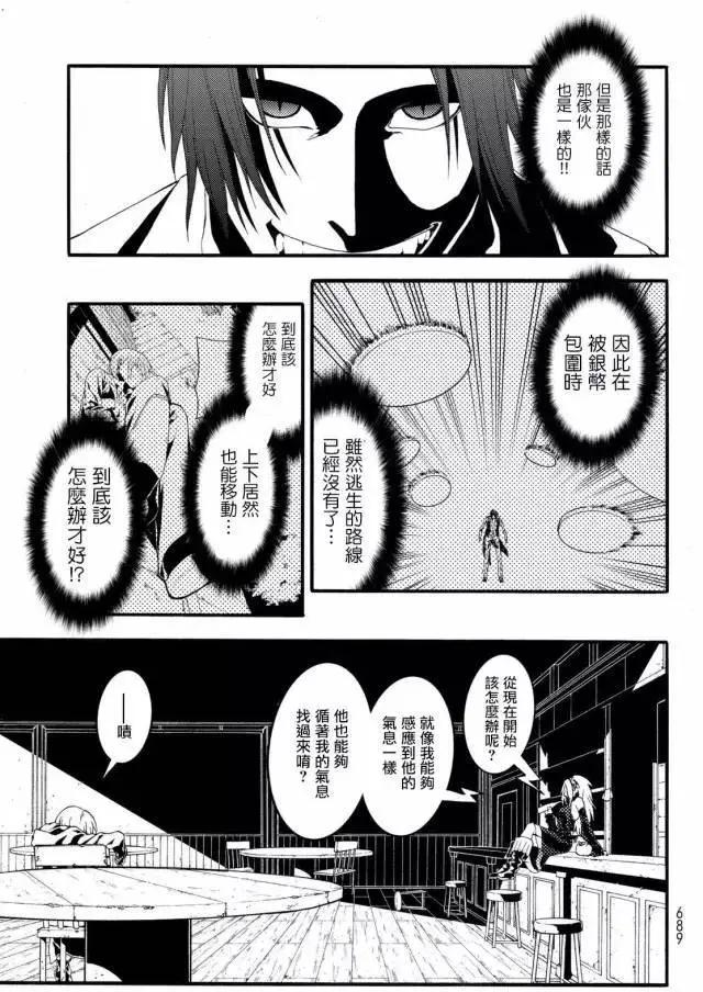 第2回31