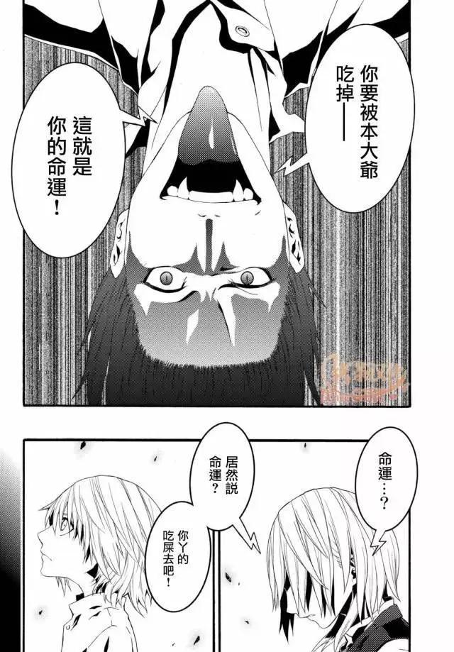 第2回36