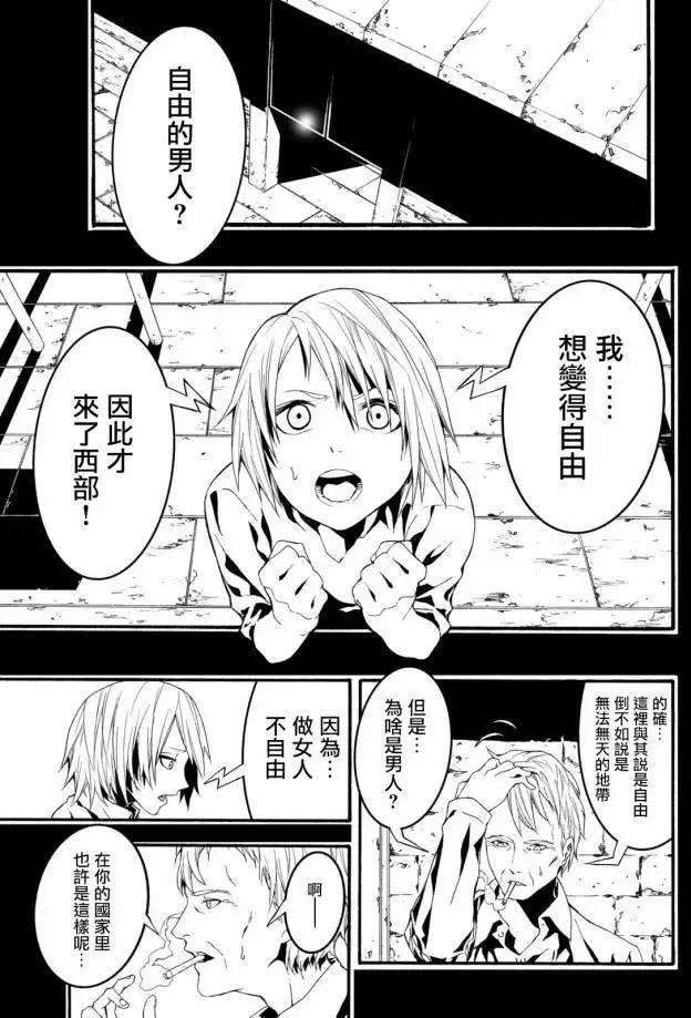 第2回37