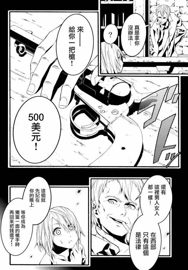 第2回38