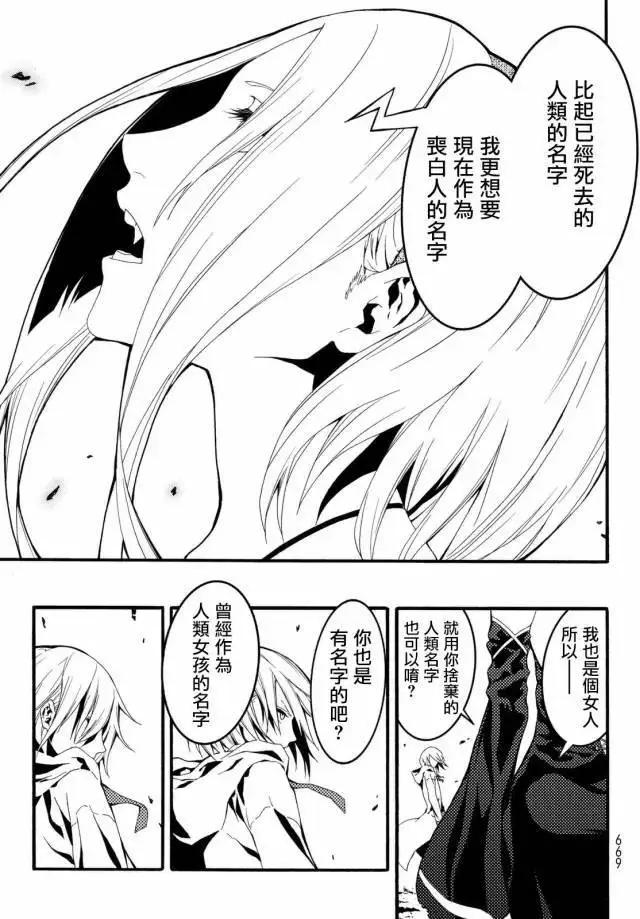 第2回4