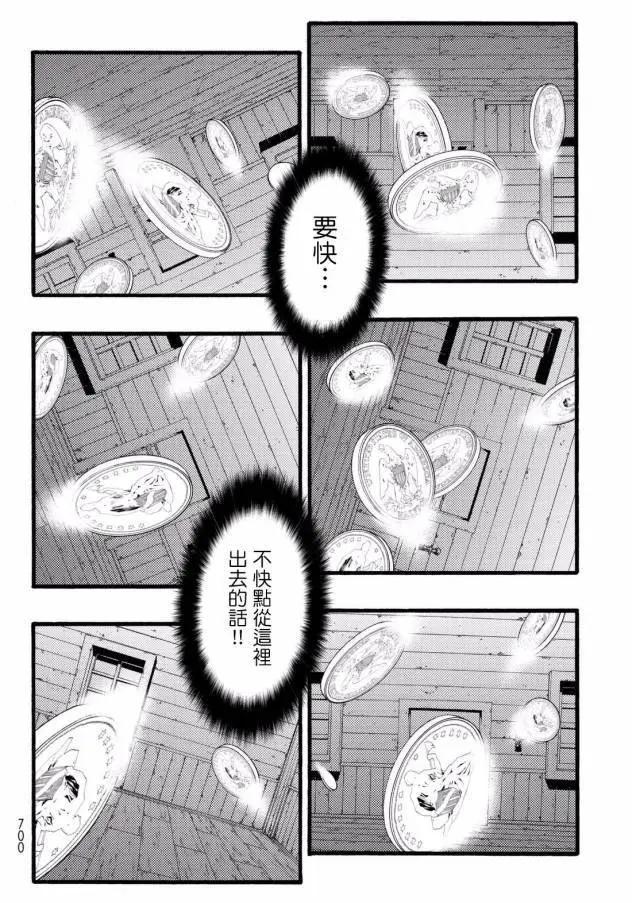 第2回41