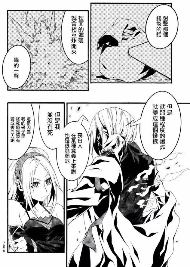 第2回51