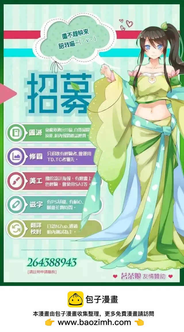 第2回56