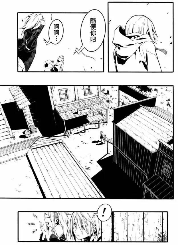 第2回6