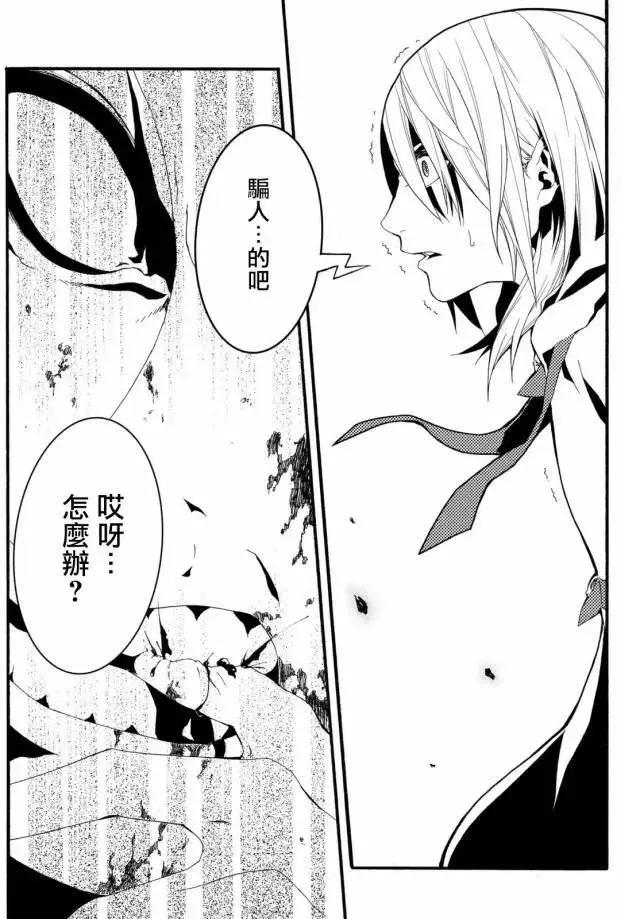 第2回9