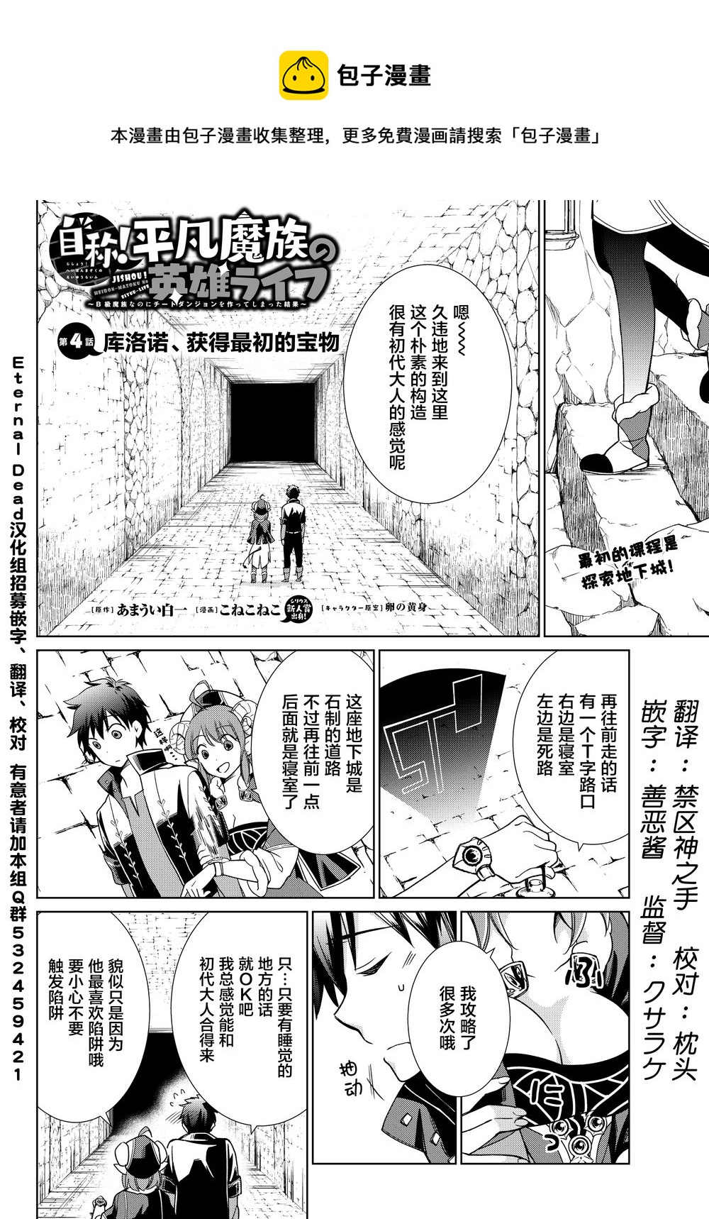 第04话0