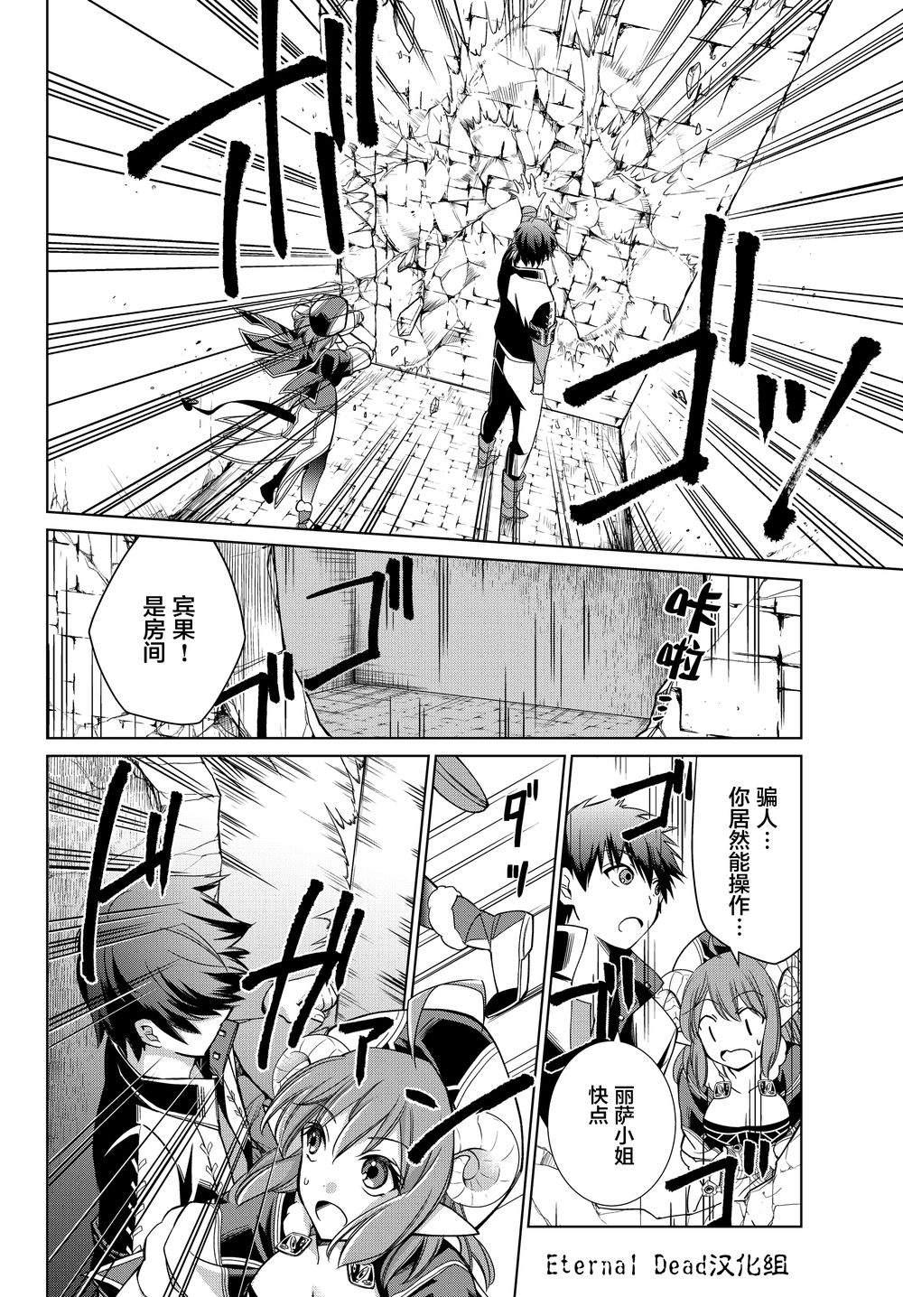 第04话10