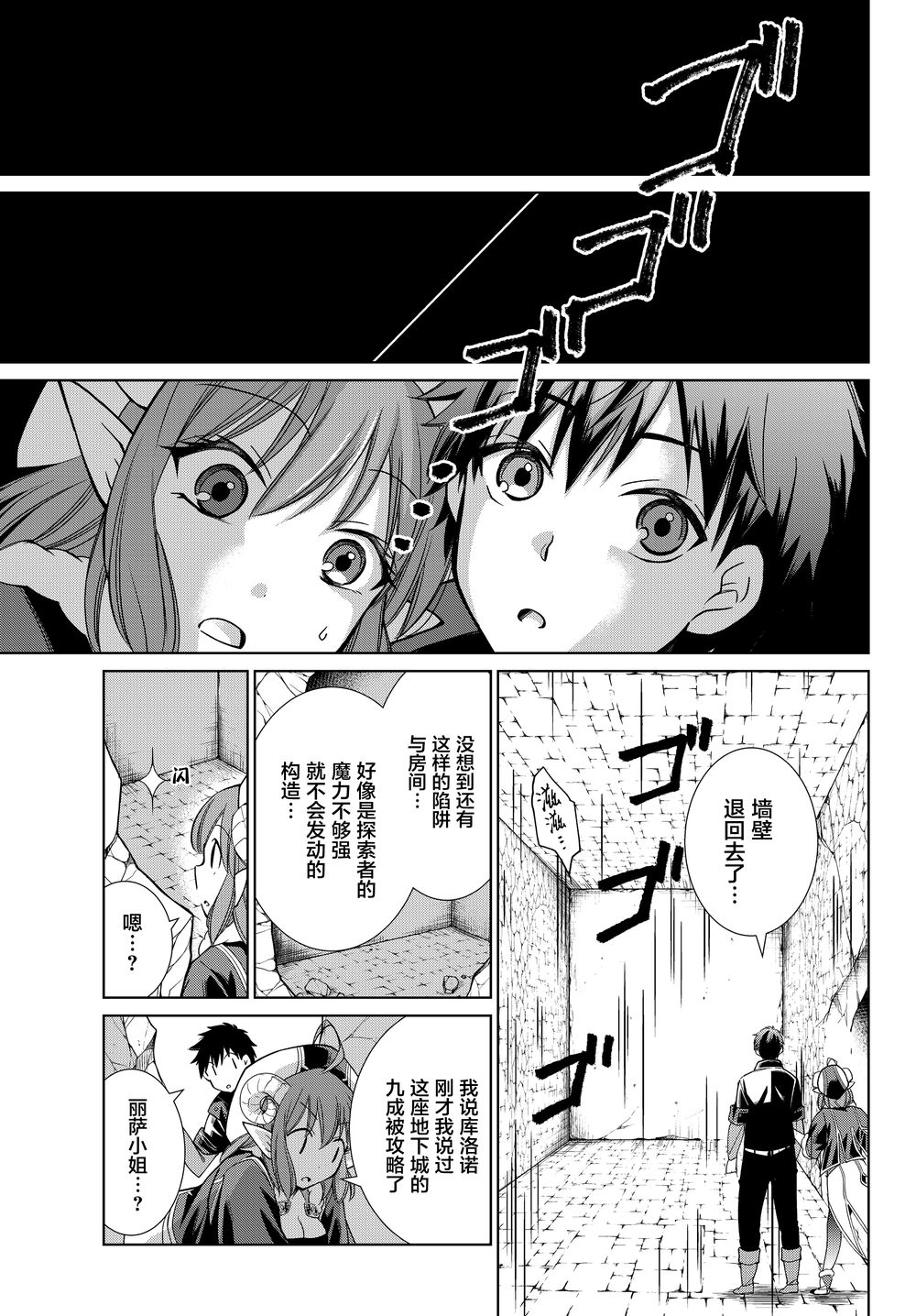 第04话11