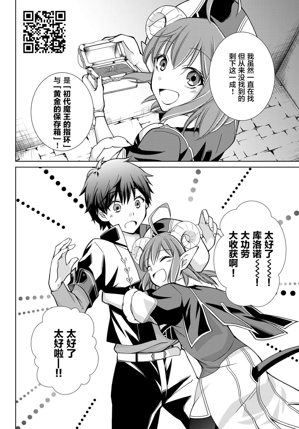 第04话12