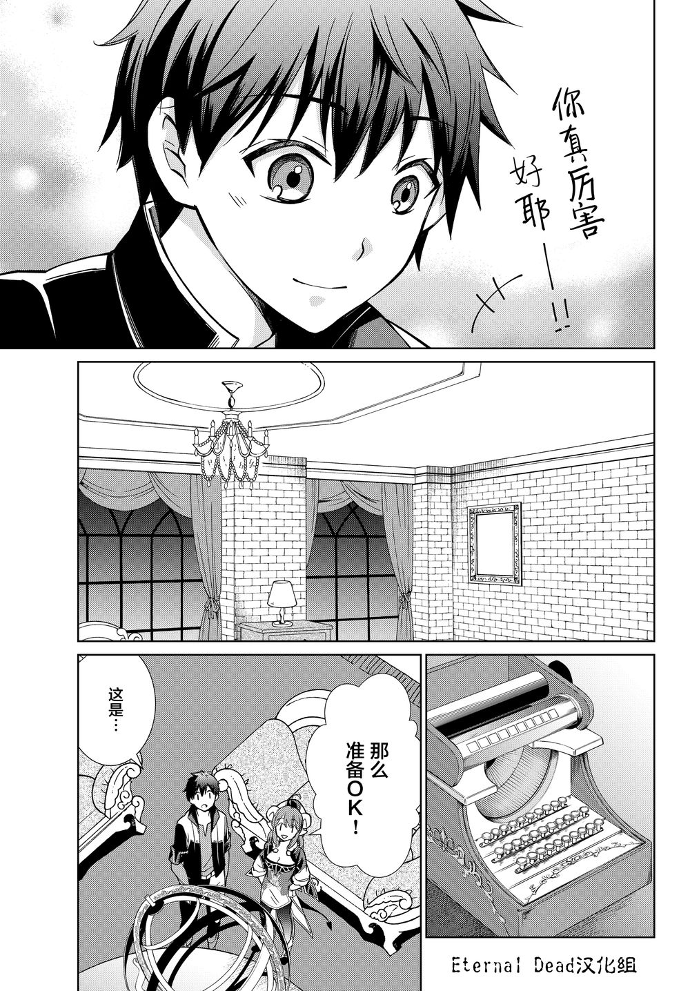 第04话13