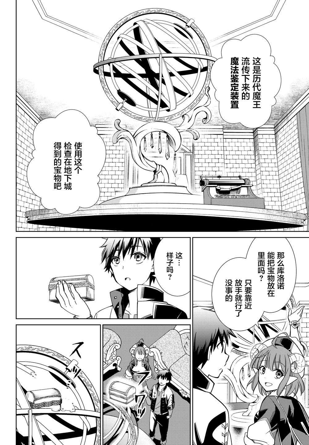 第04话14
