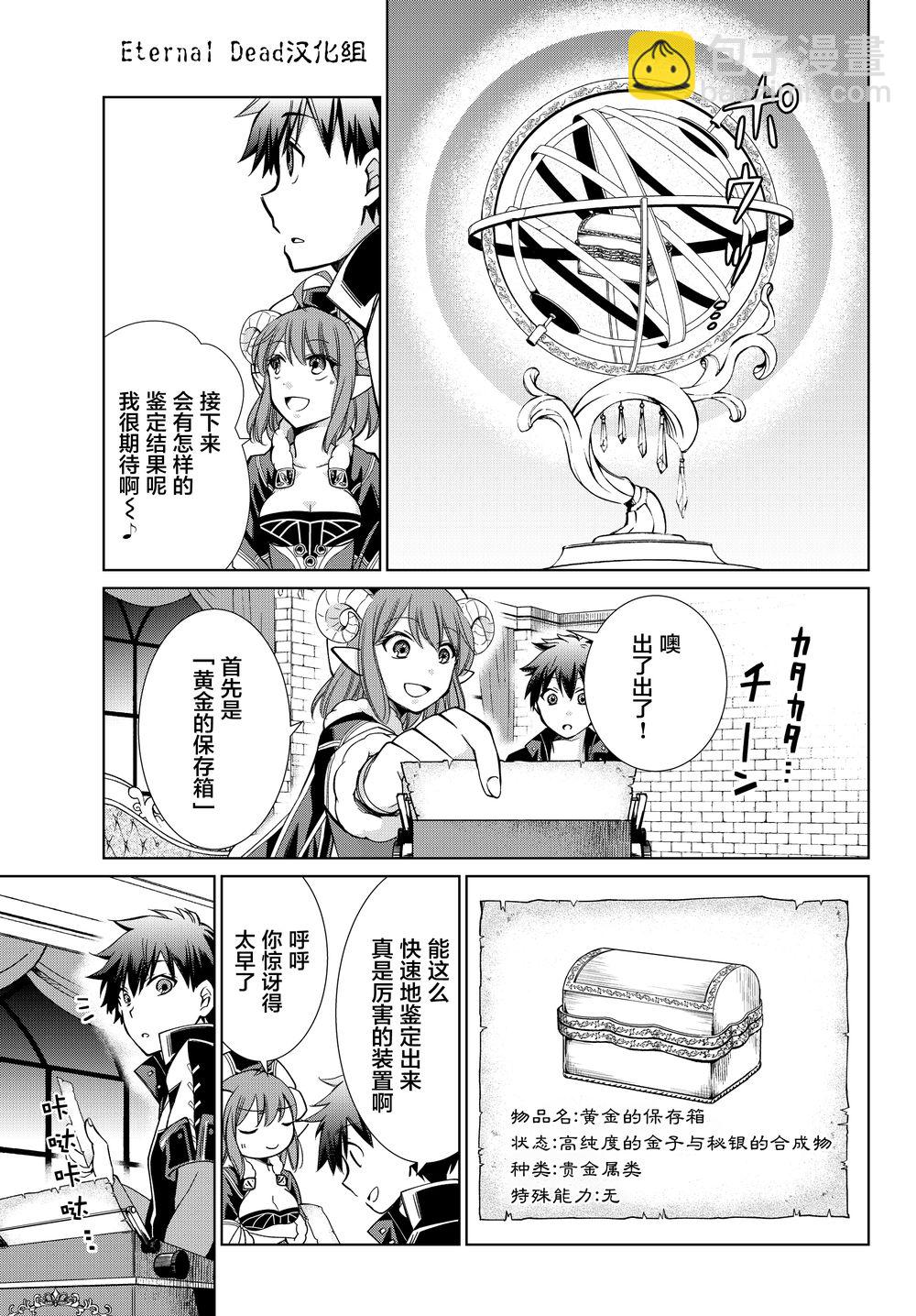 第04话15