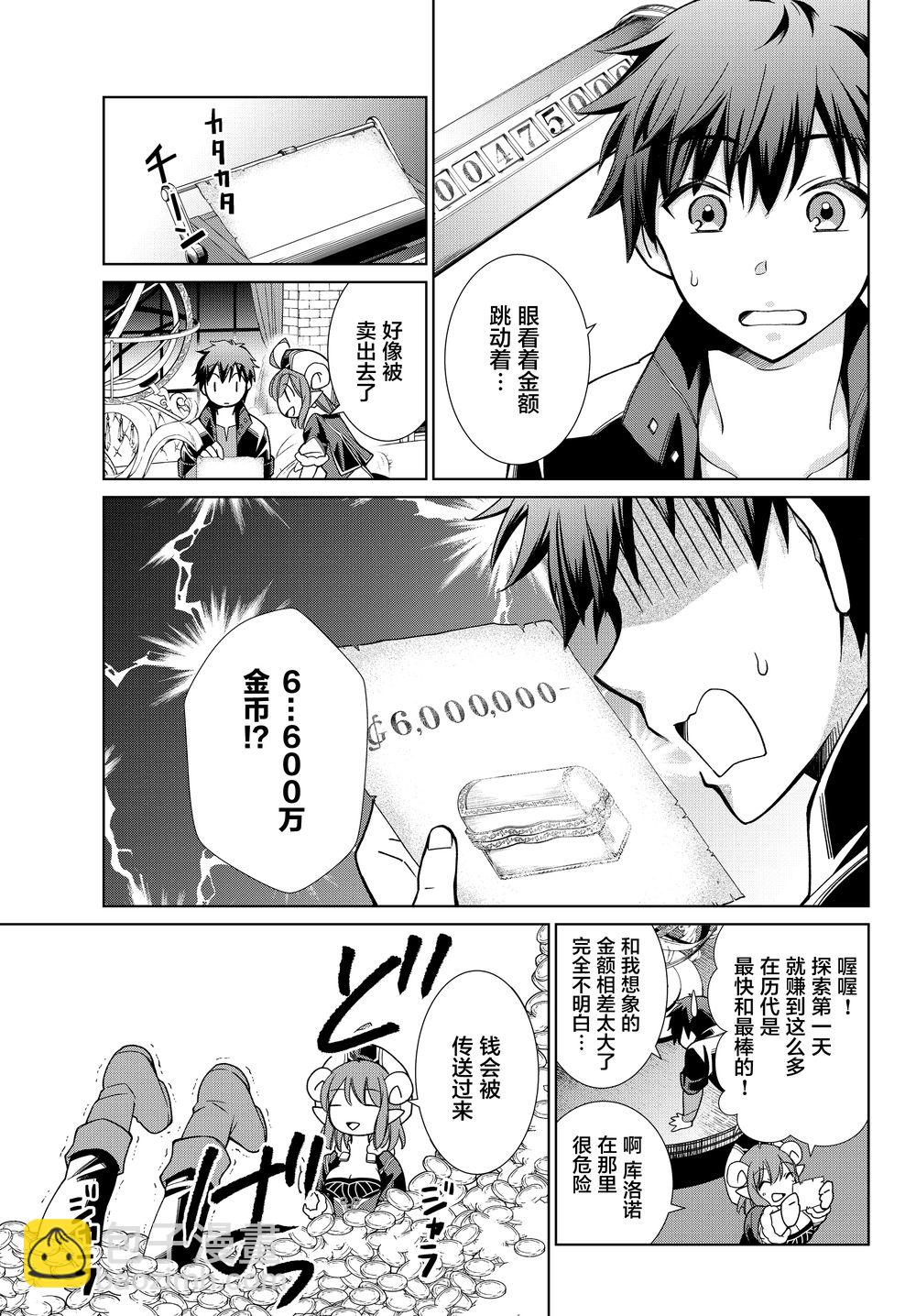 第04话17