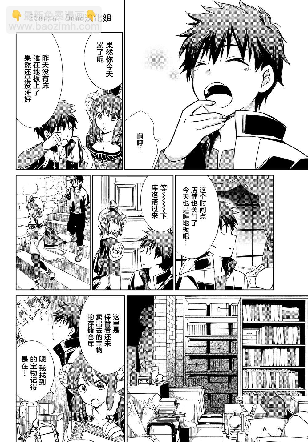 第04话20