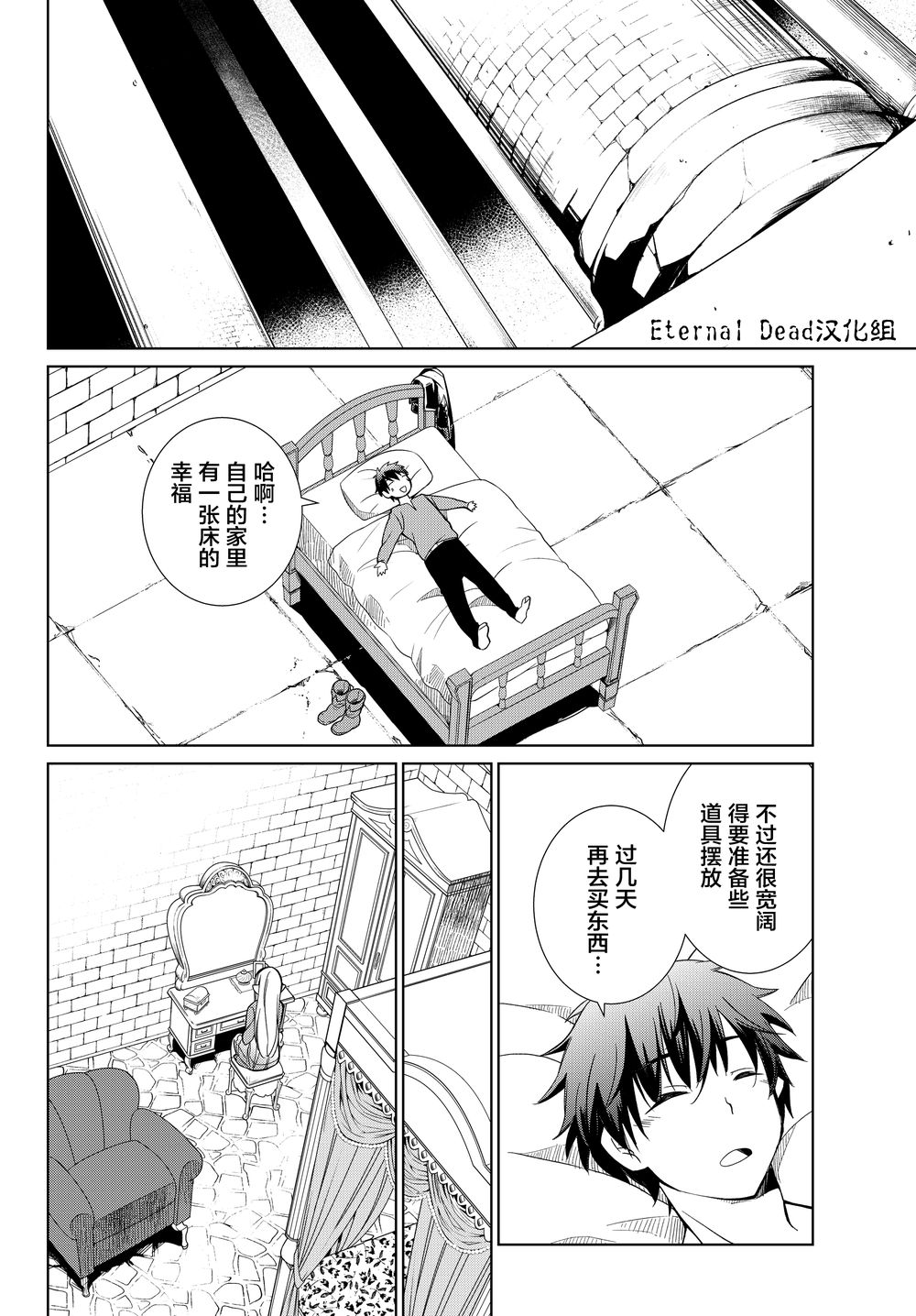 第04话22