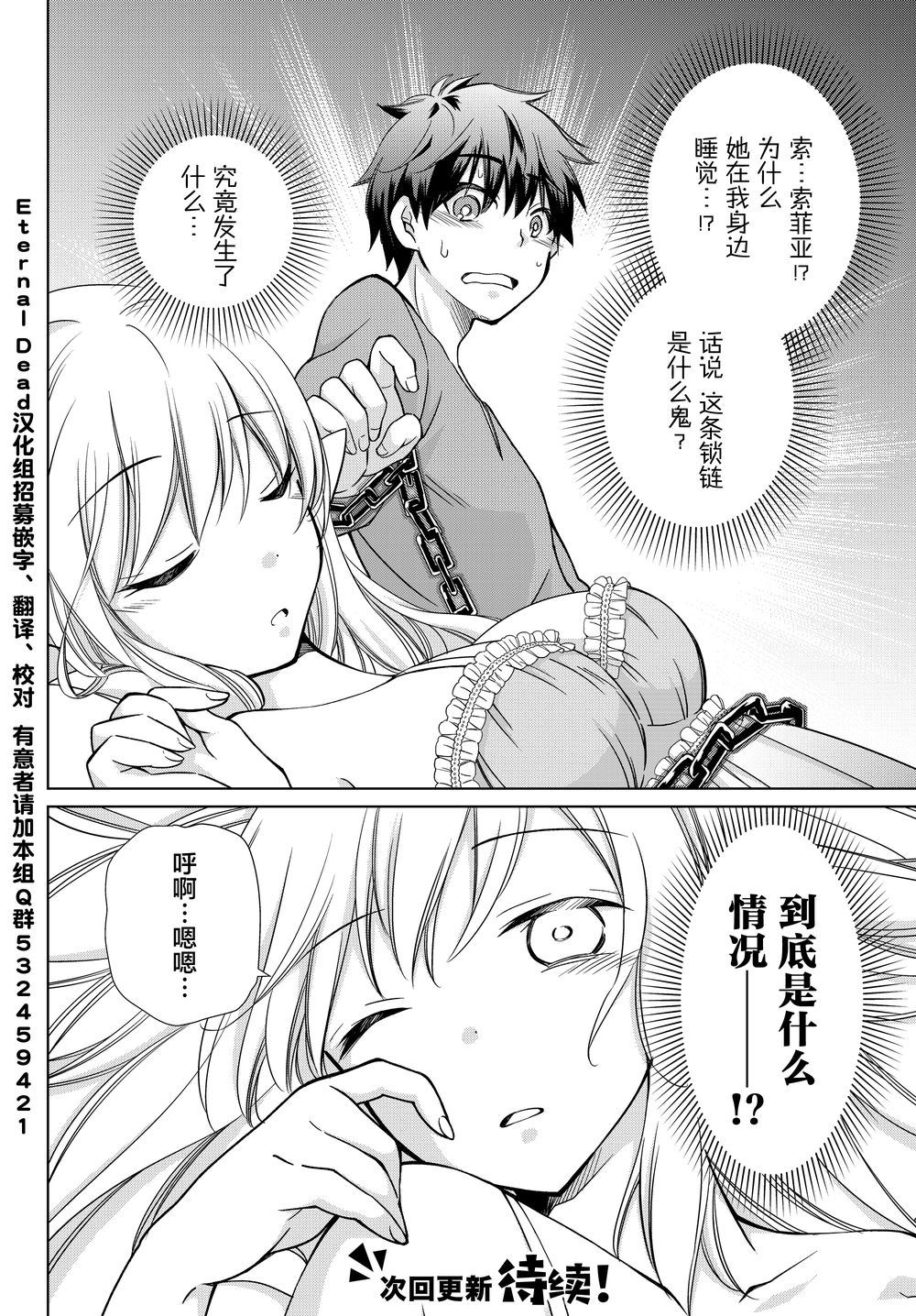 第04话25