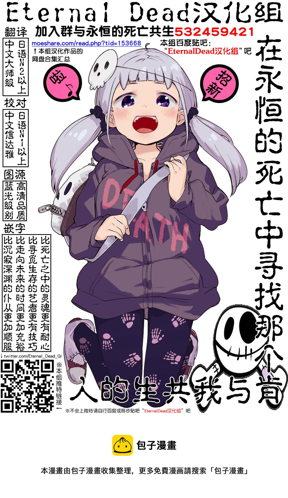 第04话28