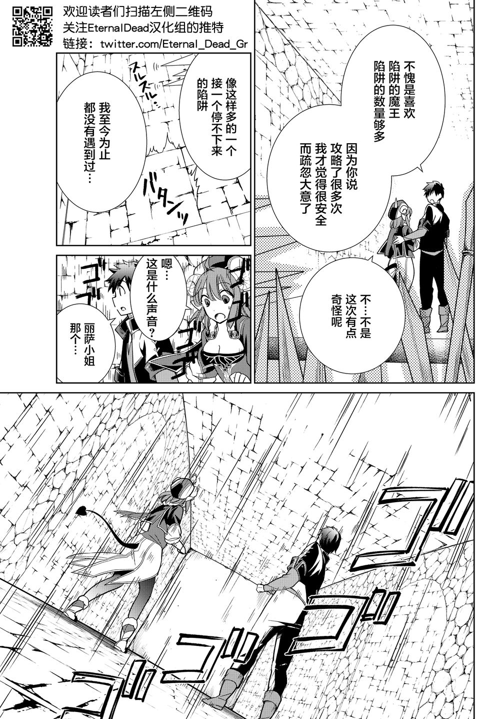 第04话5