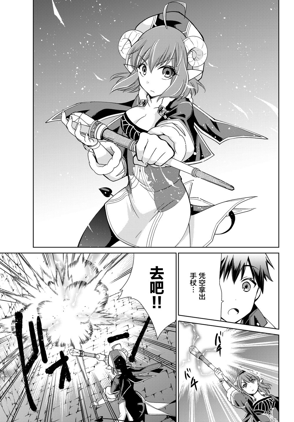 第04话7