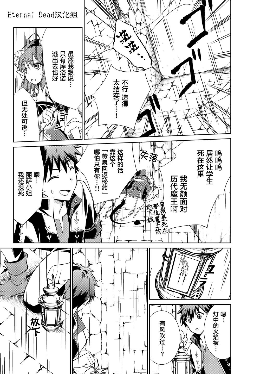 第04话8