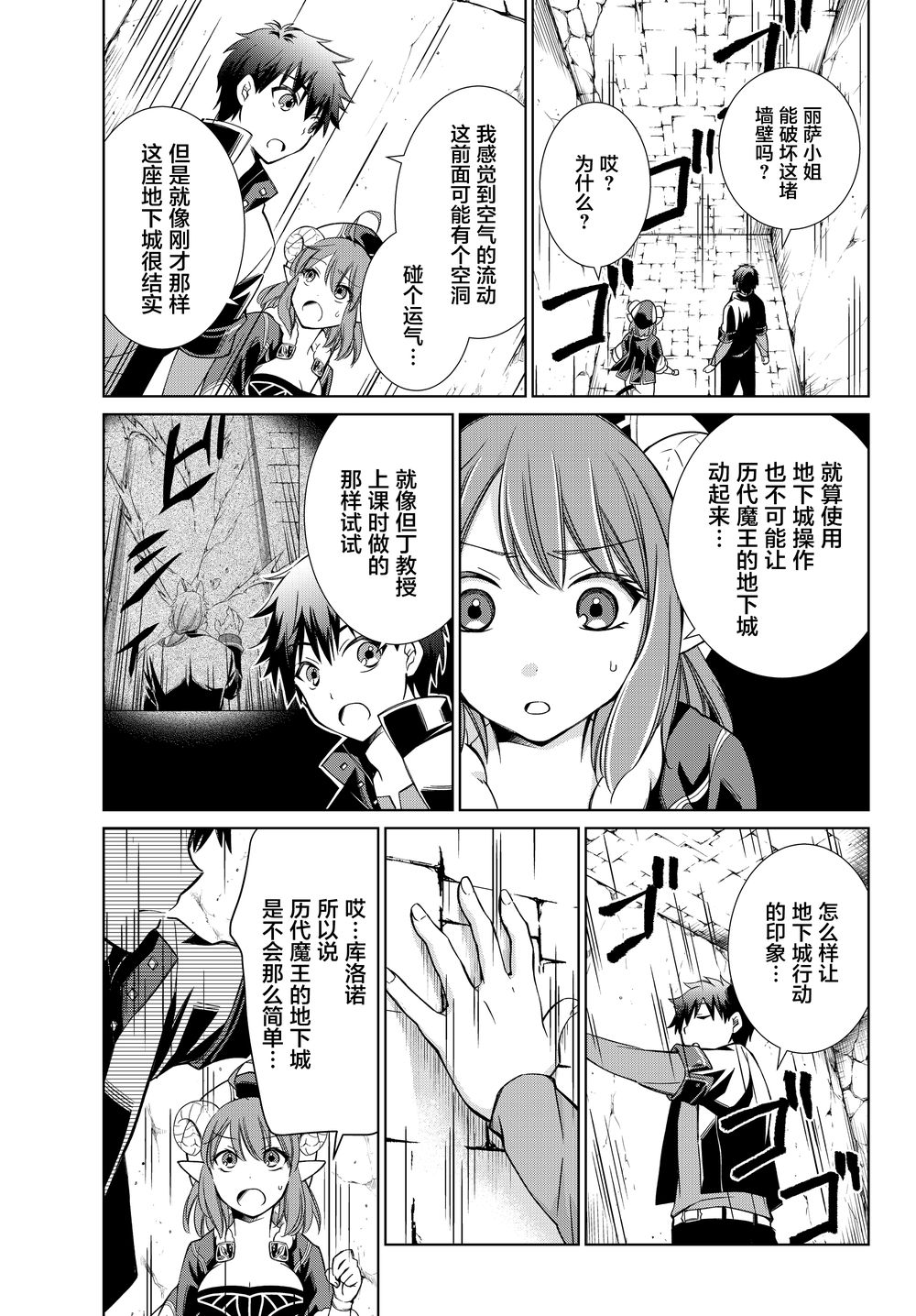第04话9