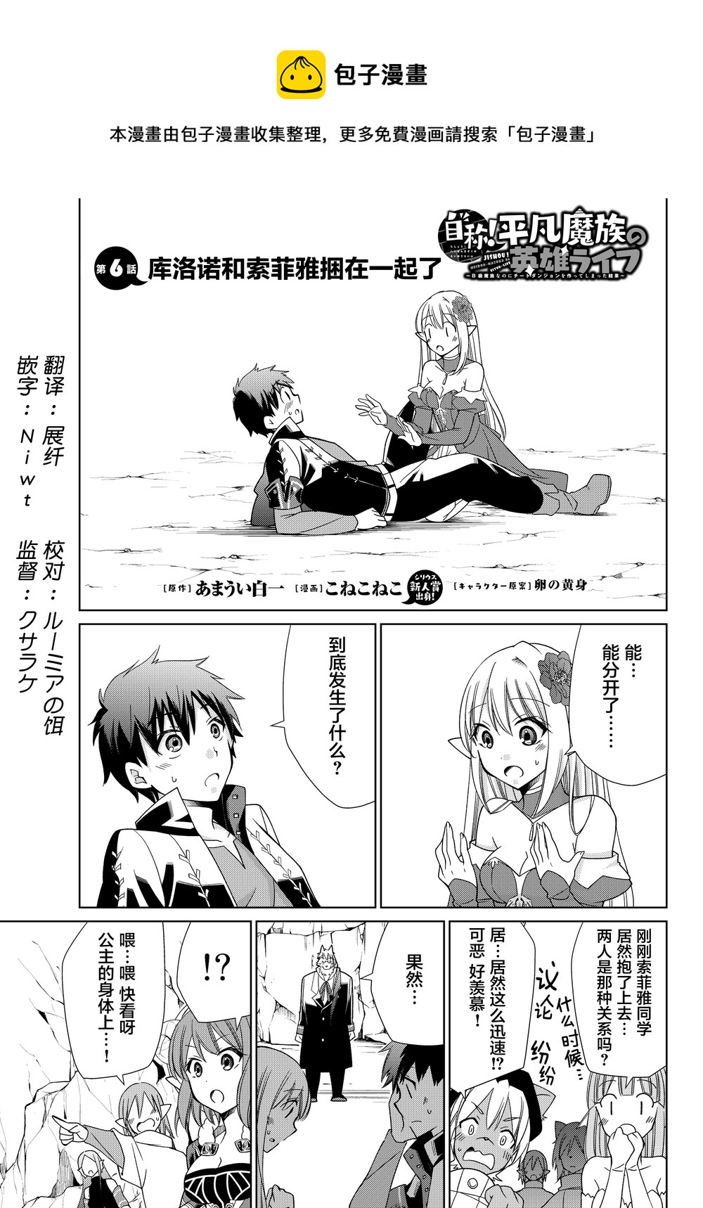 第06话0