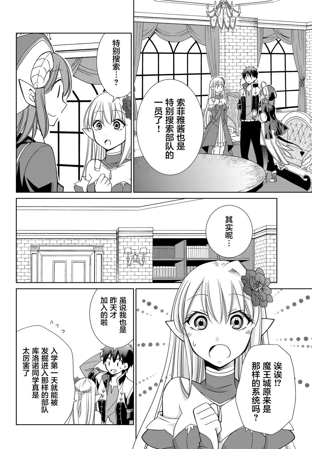 第06话11