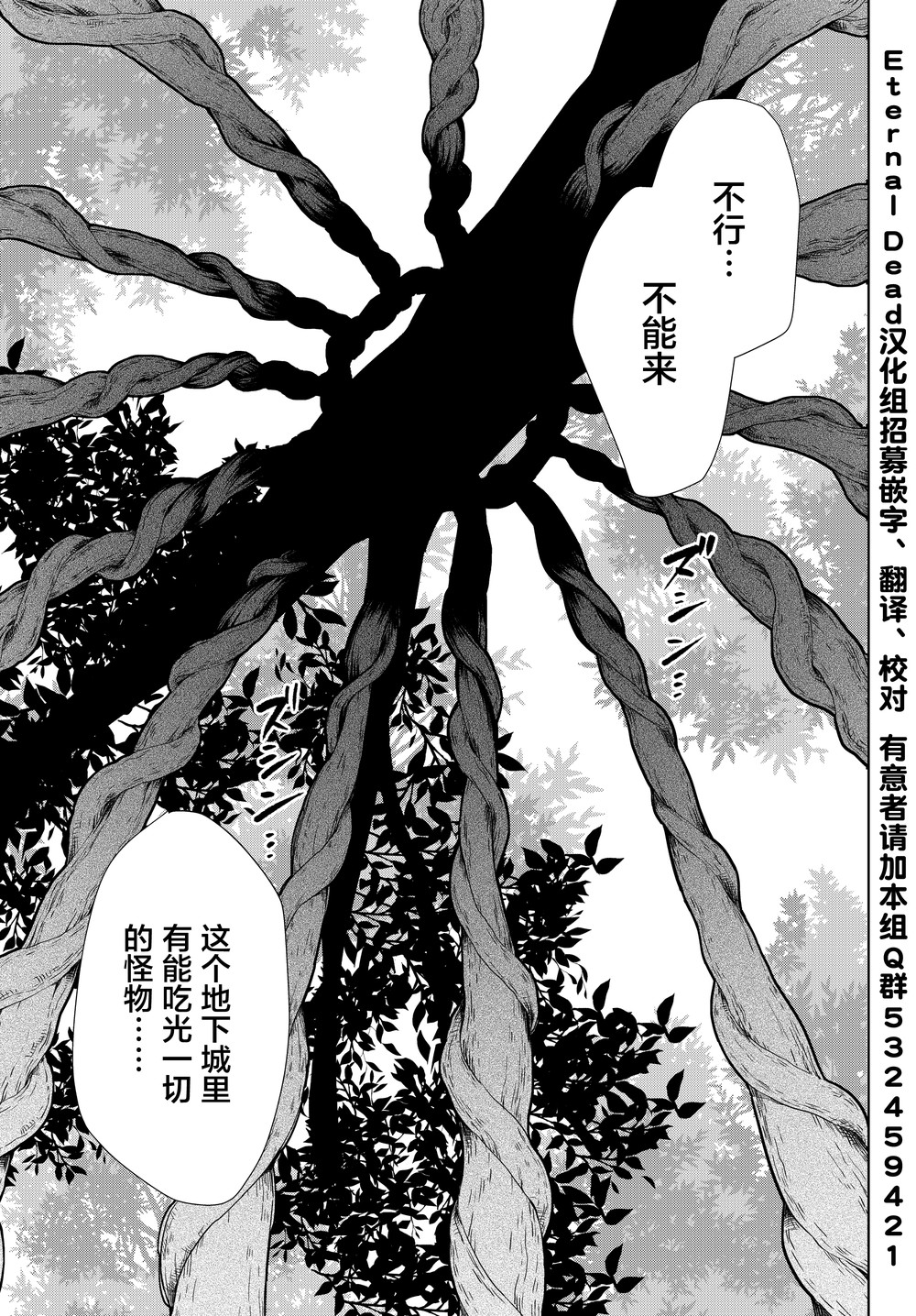 第06话14