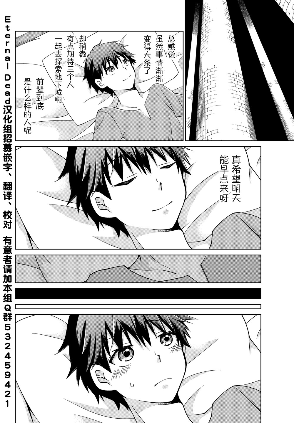 第06话15