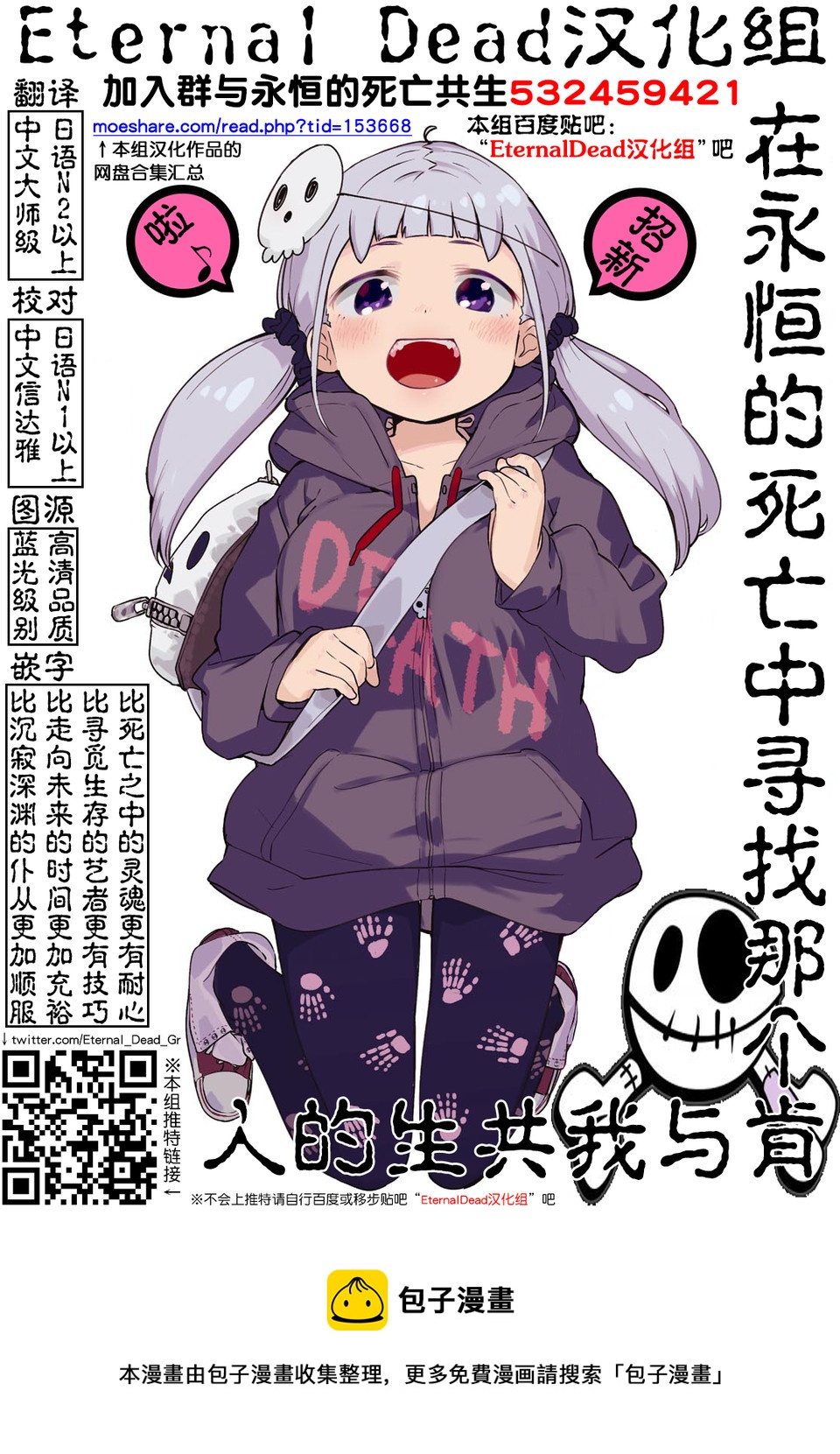 第06话17