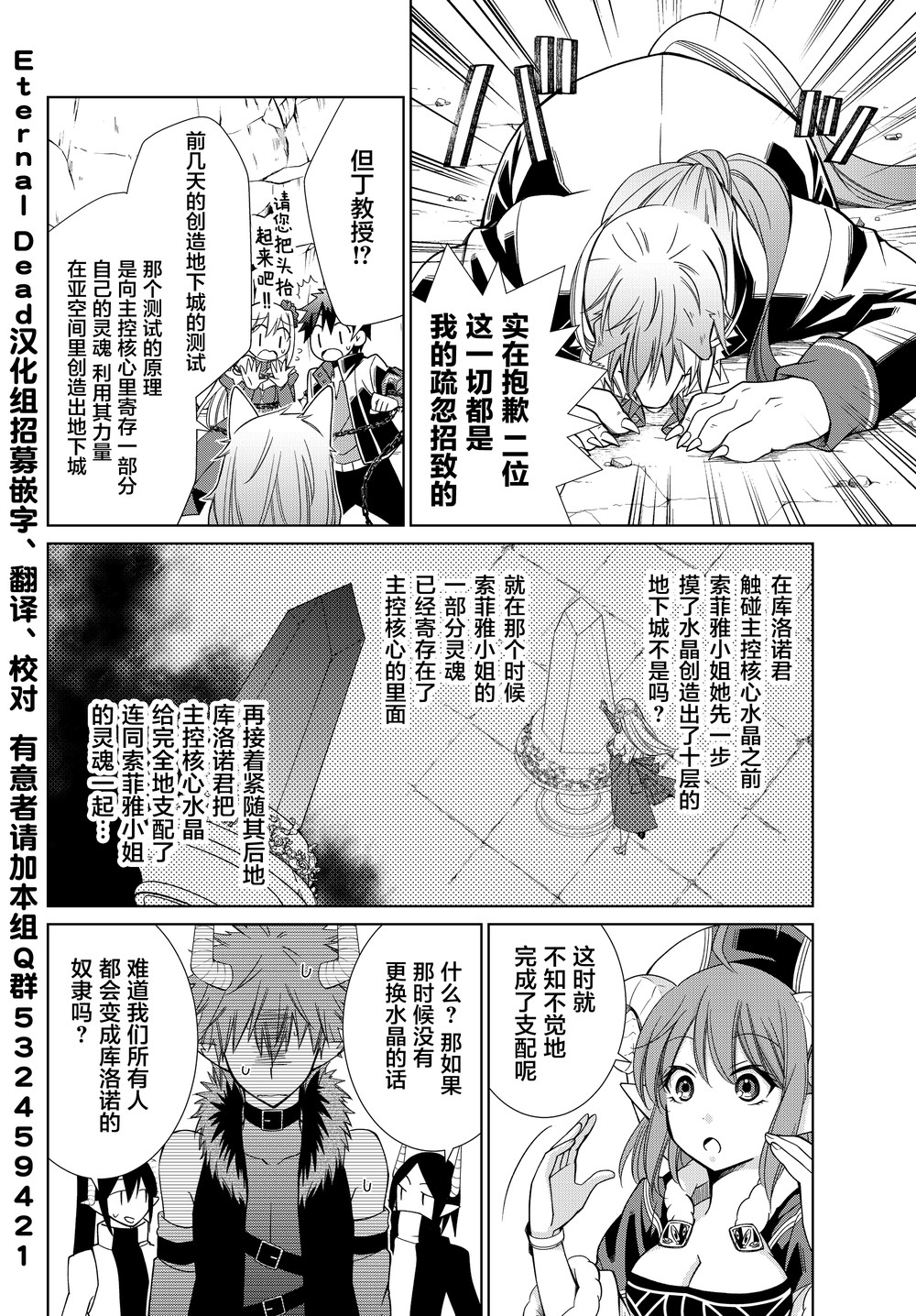 第06话3
