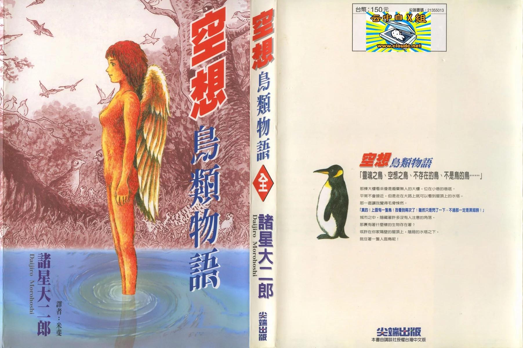 全一卷0