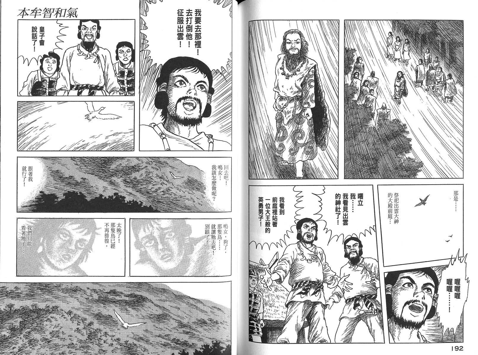 全一卷105