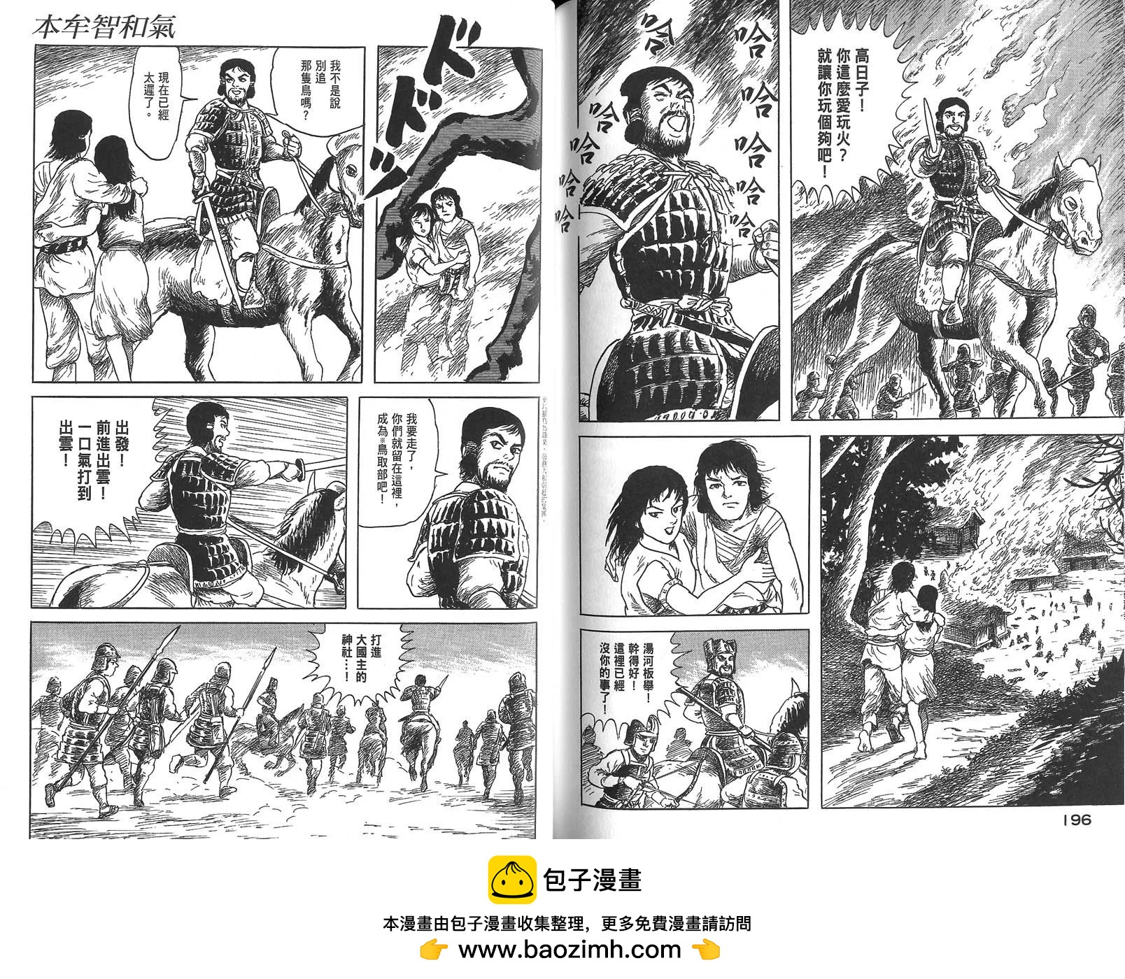 全一卷107