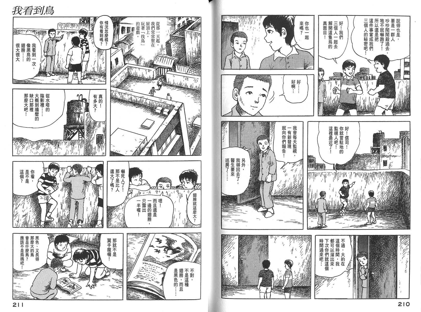 全一卷114