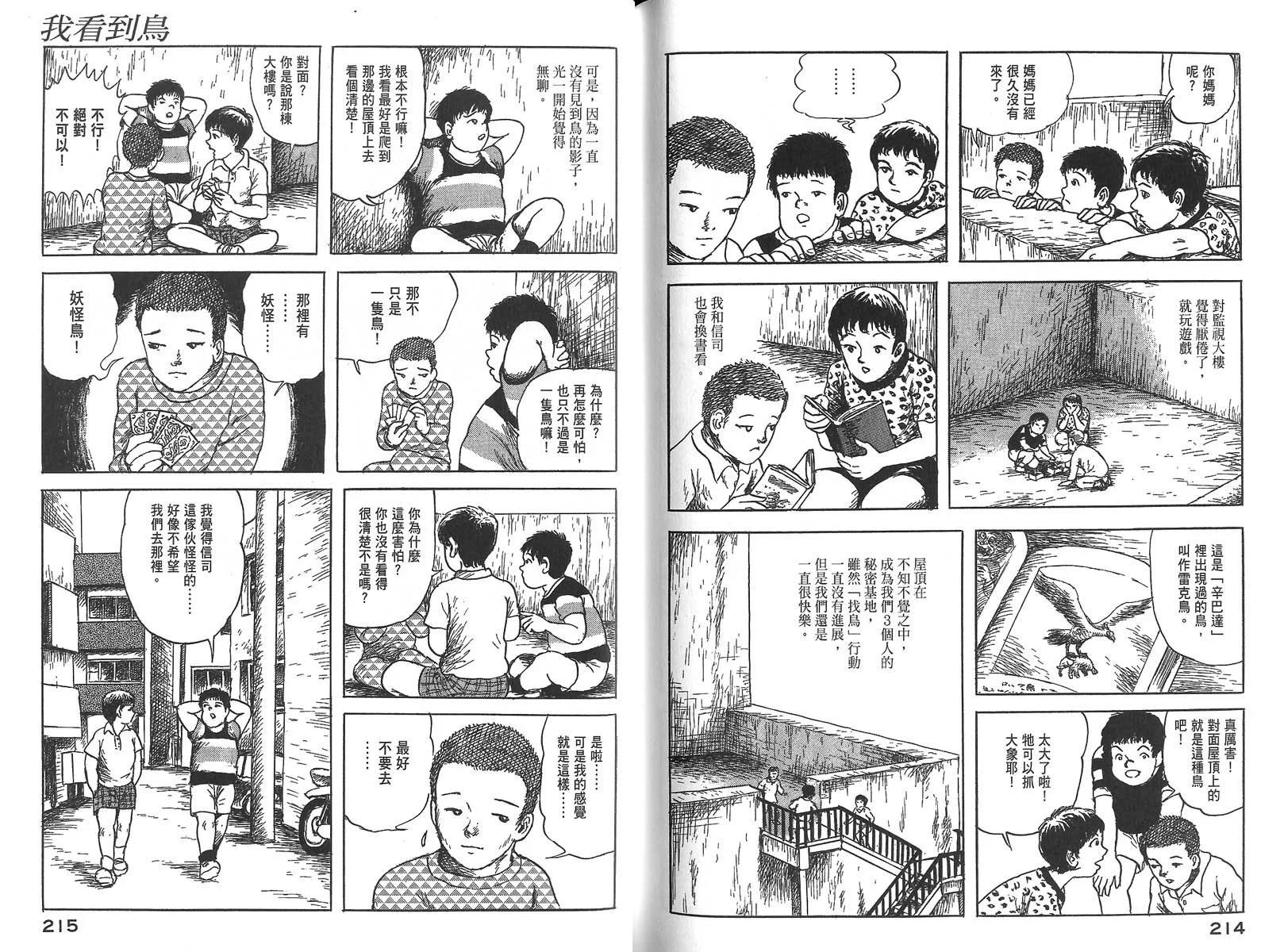 全一卷116