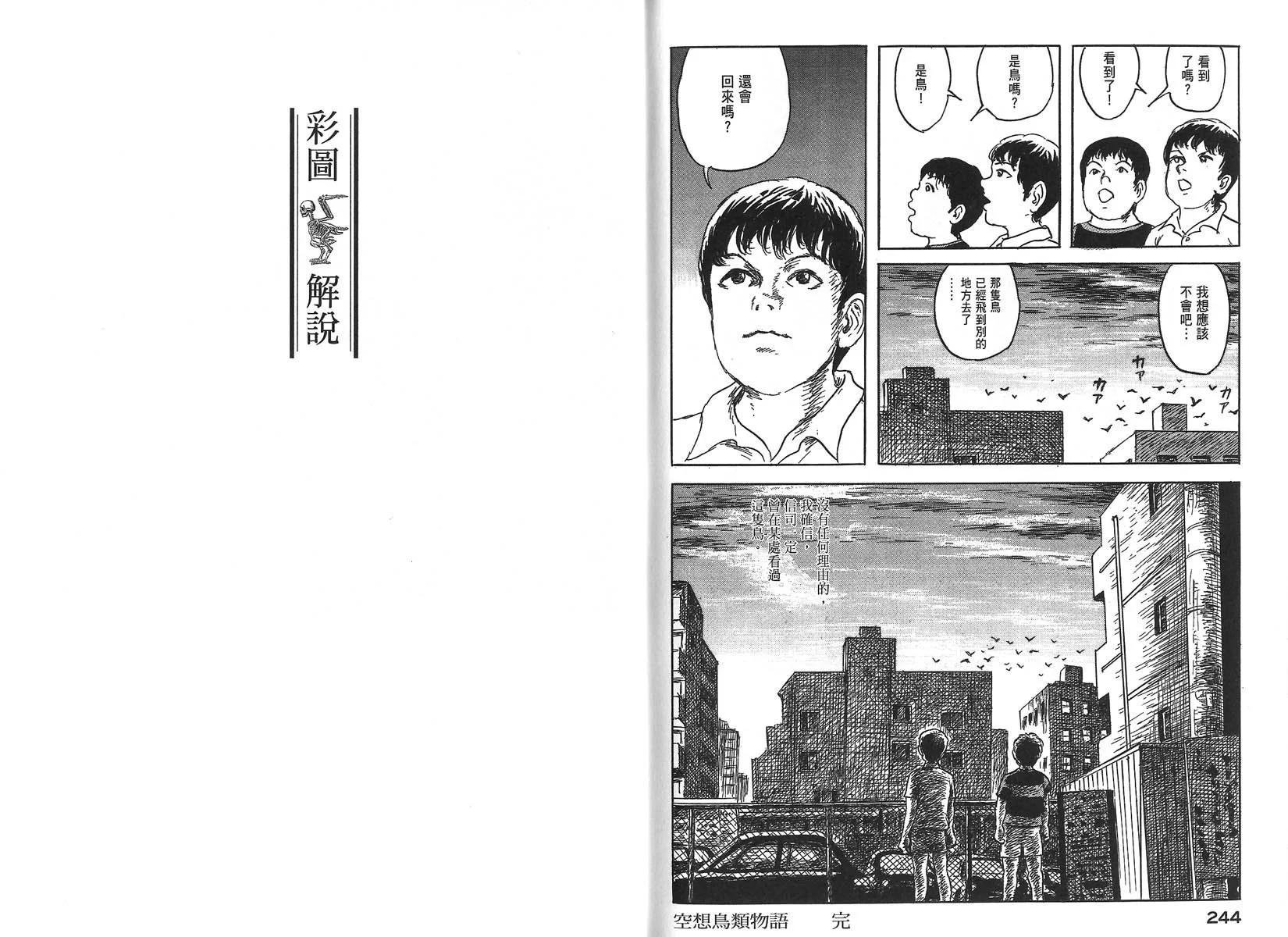 全一卷131