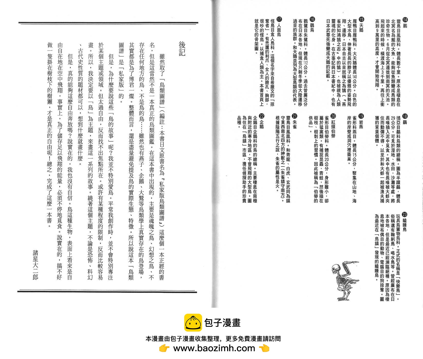 全一卷133