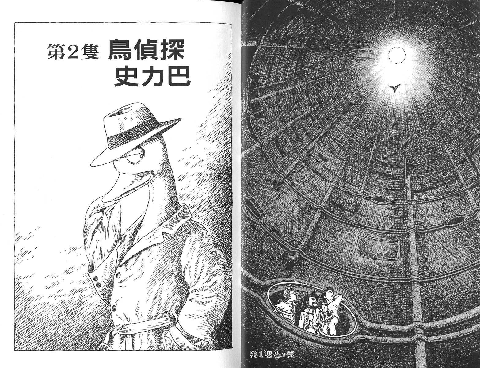 全一卷18