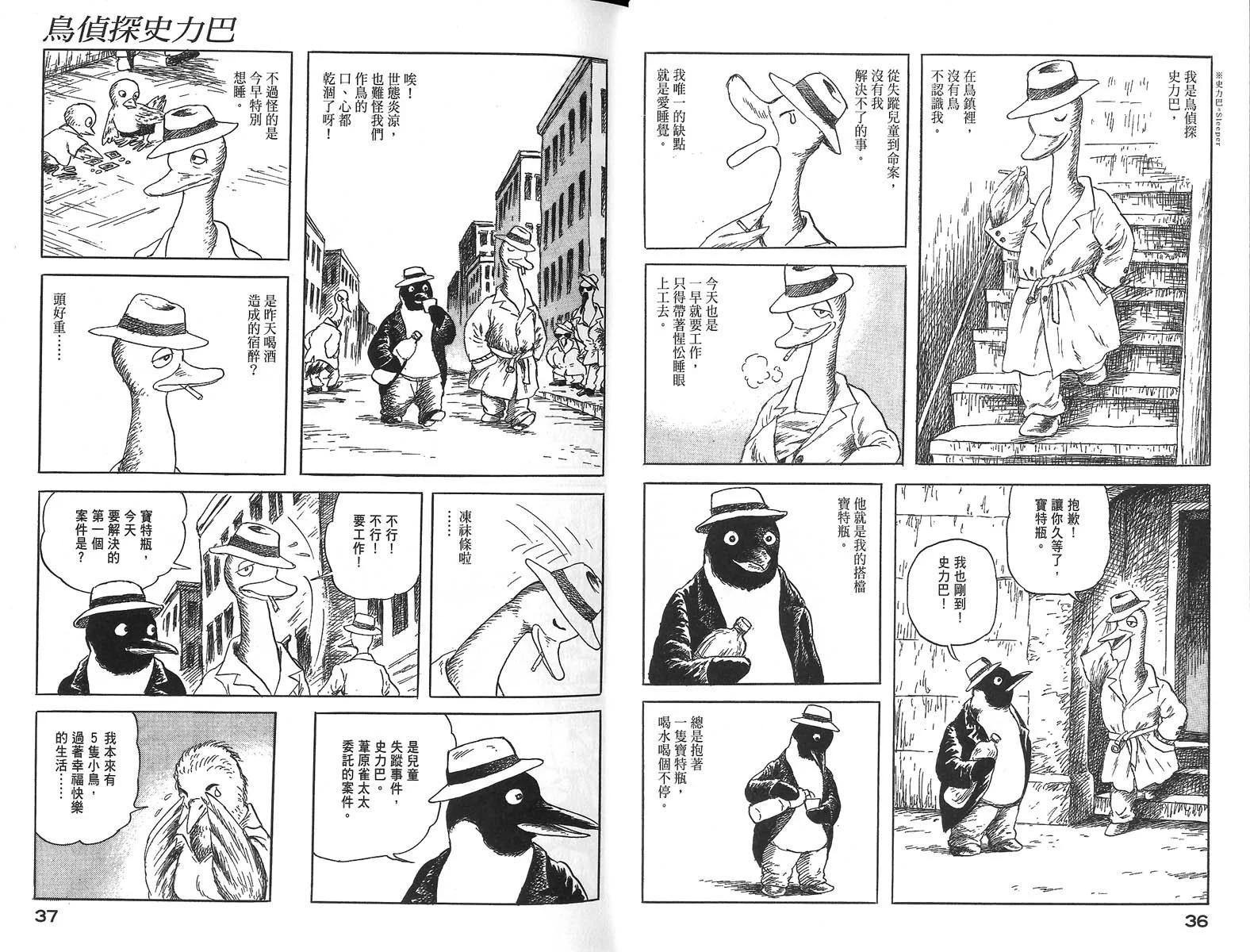 全一卷19