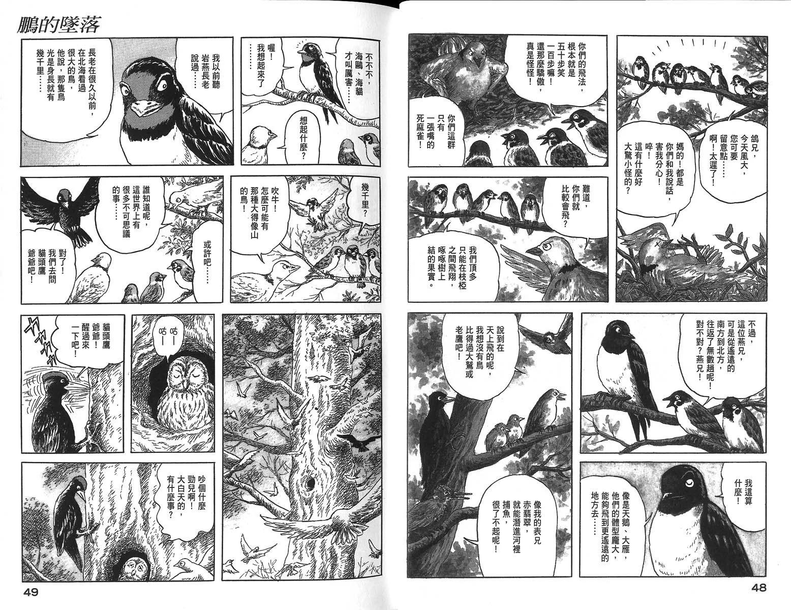 全一卷25