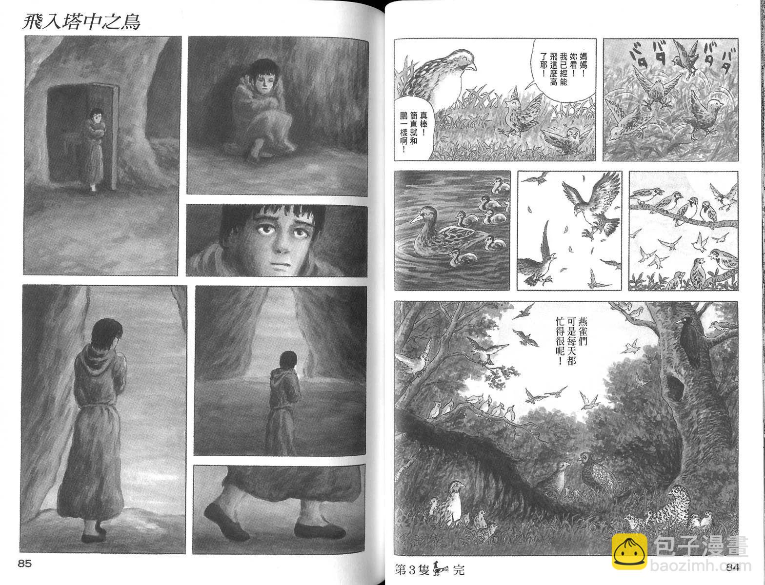 全一卷43